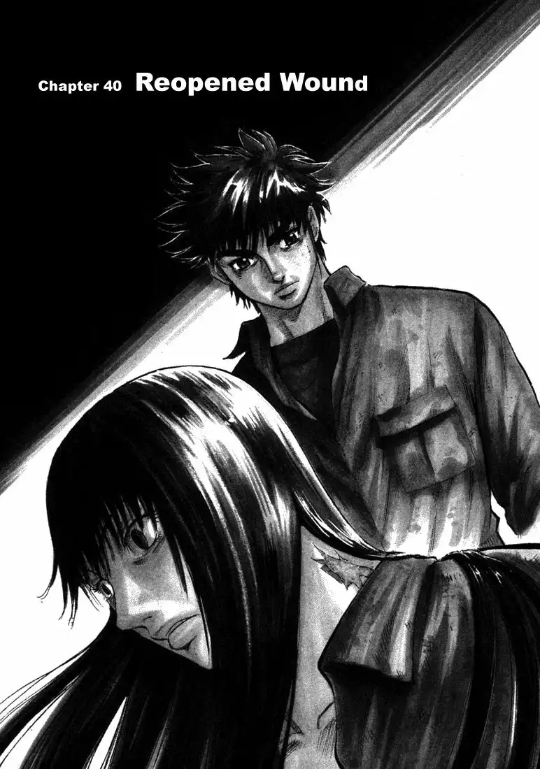 Waga Na wa Umishi Chapter 40 1